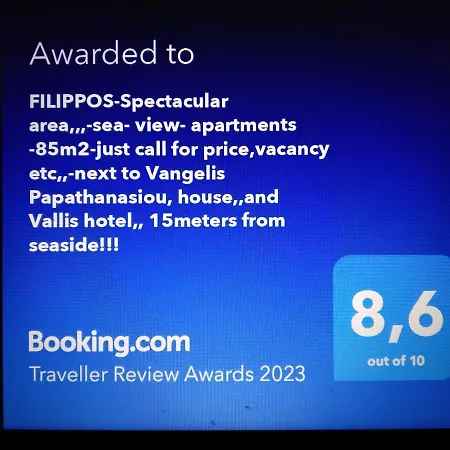 Apartament Filippos-spectacular Area,,,,panoramic,-sea- View- Apartments-42m, Just Call On The Photo Number, For Price,vacancy Etc,,-next To Vallis Hotel,, 15meters From Seaside!!!